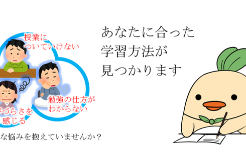 一押し