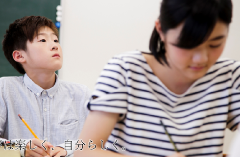 学習